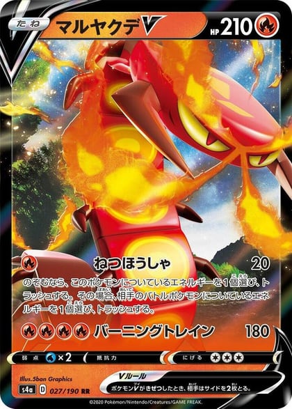 Centiskorch V - 027/190, S4a: Shiny Star V 027/190