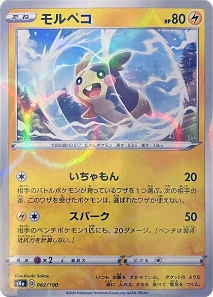 Morpeko - 062/190 (Mirror Holofoil), S4a: Shiny Star V 062/190