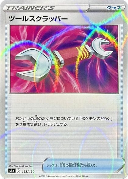 Tool Scrapper - 163/190 (Mirror Holofoil), S4a: Shiny Star V 163/190