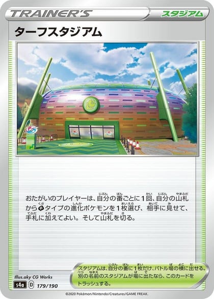 Turffield Stadium - 179/190, S4a: Shiny Star V 179/190