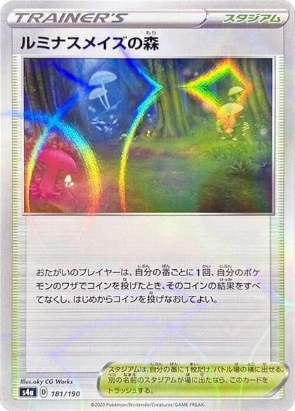 Glimwood Tangle (Mirror Holofoil), S4a: Shiny Star V 181/190