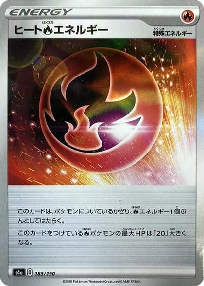 Heat R Energy - 183/190 (Mirror Holofoil), S4a: Shiny Star V 183/190