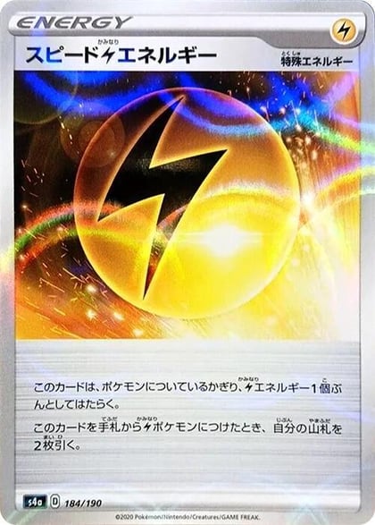 Speed L Energy - 184/190 (Mirror Holofoil), S4a: Shiny Star V 184/190
