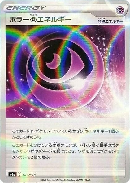 Horror P Energy - 185/190 (Mirror Holofoil), S4a: Shiny Star V 185/190