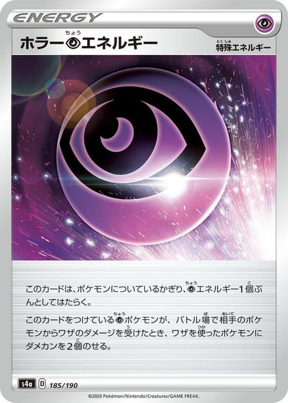 Horror P Energy - 185/190, S4a: Shiny Star V 185/190