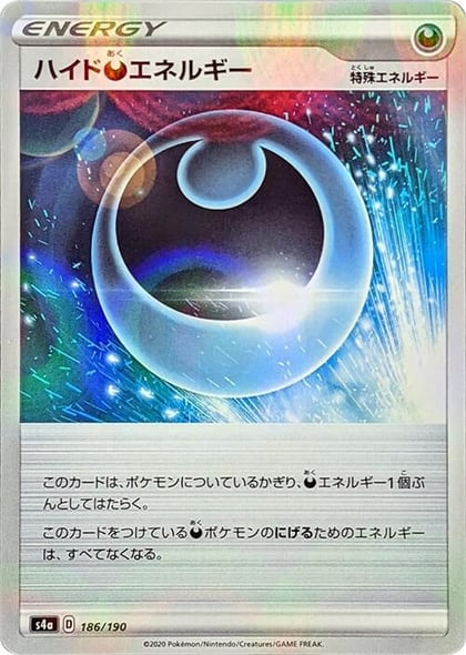 Hiding D Energy - 186/190 (Mirror Holofoil), S4a: Shiny Star V 186/190