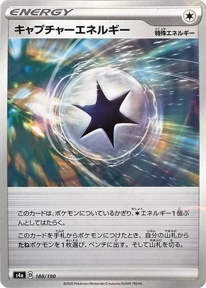 Capture Energy (Mirror Holofoil), S4a: Shiny Star V 188/190