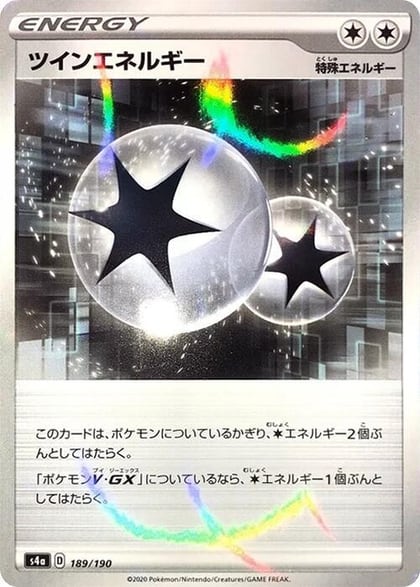 Twin Energy (Mirror Holofoil), S4a: Shiny Star V 189/190