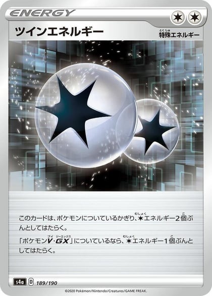 Twin Energy, S4a: Shiny Star V 189/190