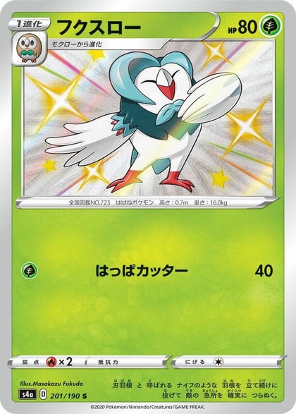 Dartrix - 201/190, S4a: Shiny Star V 201/190