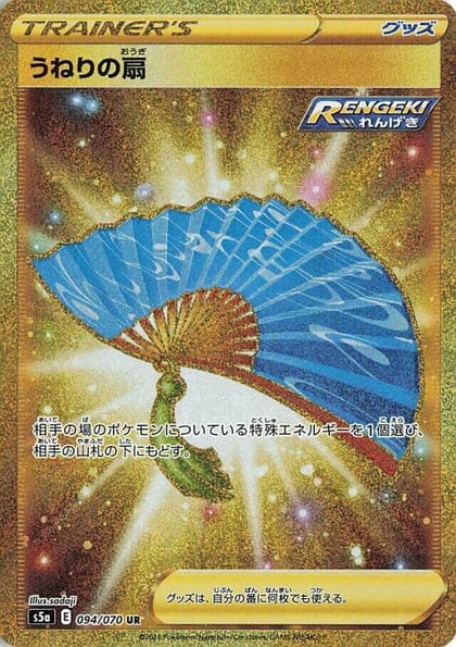 Fan of Waves, S5a: Peerless Fighters 094/070