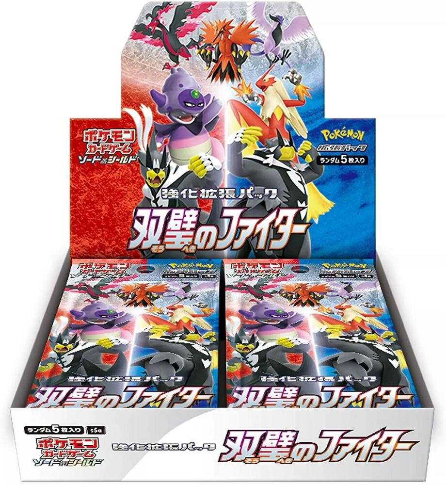 Peerless Fighters Master Booster Box, S5a: Peerless Fighters P565362