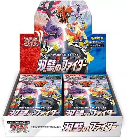 Peerless Fighters Master Booster Box, S5a: Peerless Fighters P565362