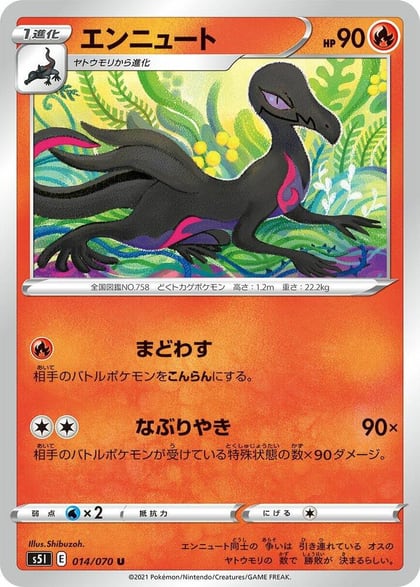 Salazzle, S5I: Single Strike Master 014/070