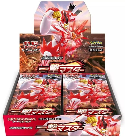 Single Strike Master Booster Box, S5I: Single Strike Master P565361