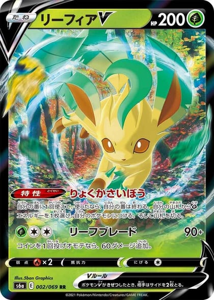 Leafeon V - 002/069, S6a: Eevee Heroes 002/069