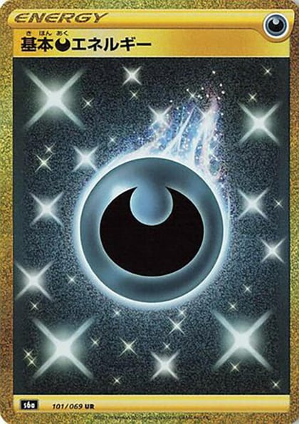 Darkness Energy, S6a: Eevee Heroes 101/069