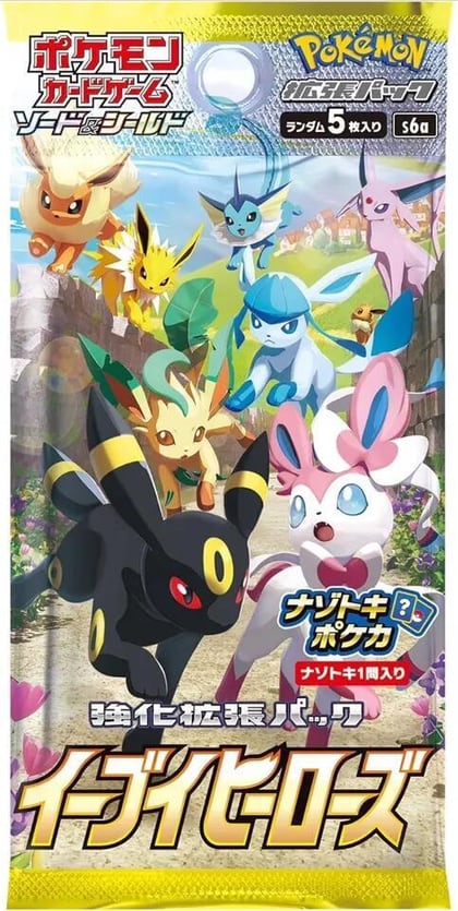 Eevee Heroes Booster Pack, S6a: Eevee Heroes P565350