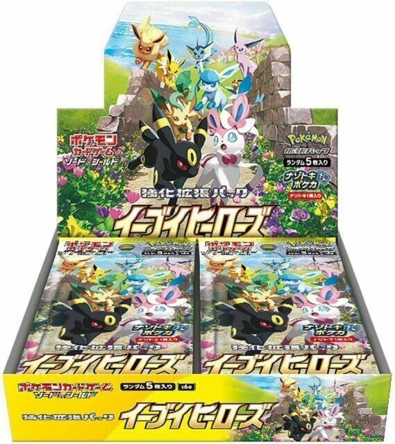 Eevee Heroes Booster Box, S6a: Eevee Heroes P565351