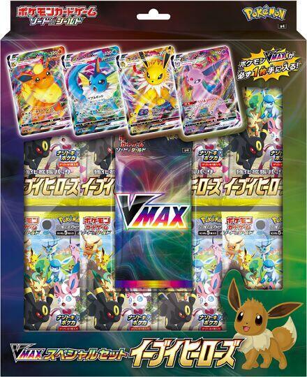 Eevee Heroes VMAX Special Set, S6a: Eevee Heroes P606718