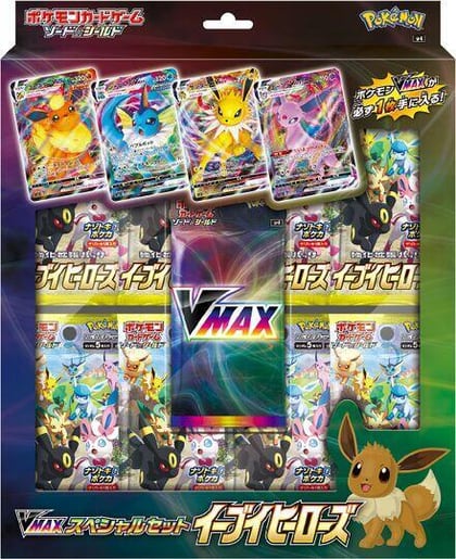 Eevee Heroes VMAX Special Set, S6a: Eevee Heroes P606718