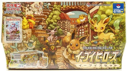 Eevee Heroes Gym Box, S6a: Eevee Heroes P608794