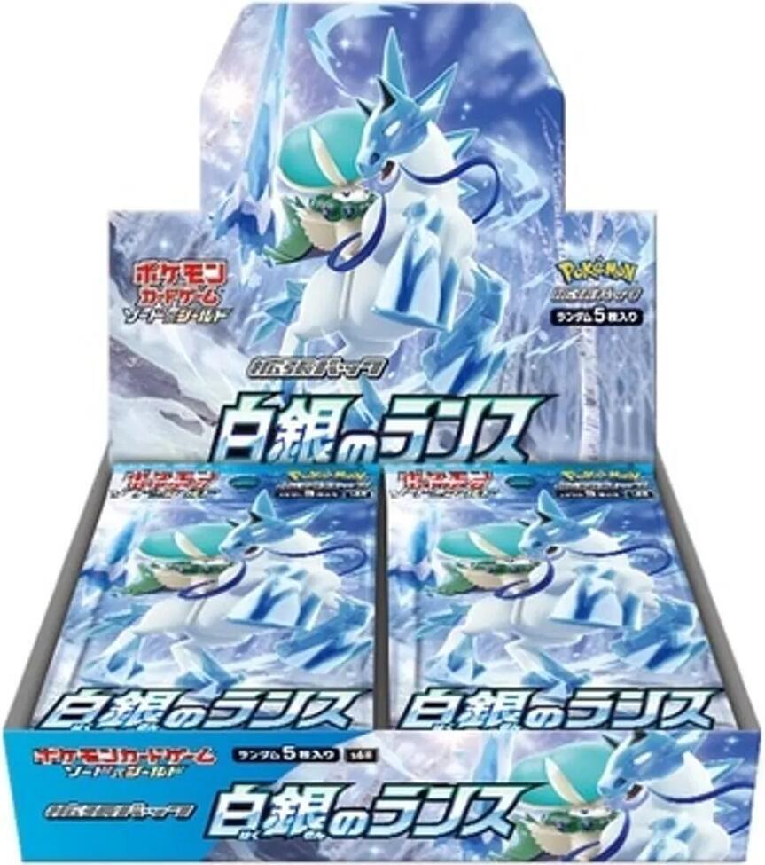 Silver Lance Booster Box, S6H: Silver Lance P565348