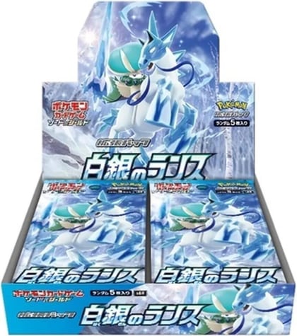 Silver Lance Booster Box, S6H: Silver Lance P565348