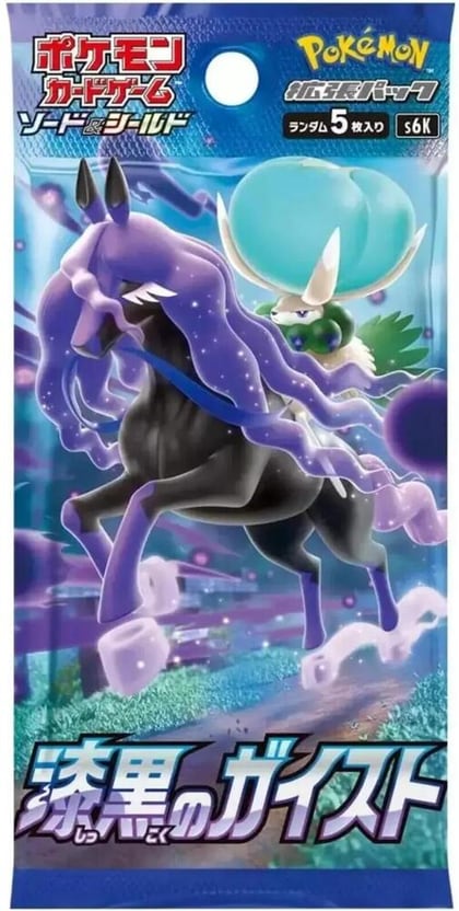 Jet-Black Spirit Booster Pack, S6K: Jet-Black Spirit P565346