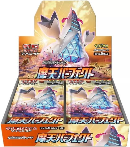 Skyscraping Perfection Booster Box, S7D: Skyscraping Perfection P565344