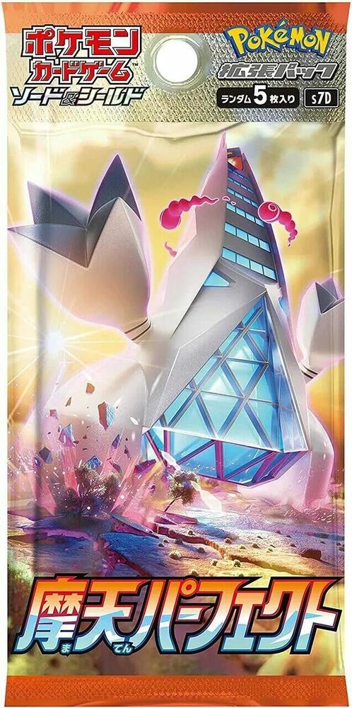 Skyscraping Perfection Booster Pack, S7D: Skyscraping Perfection P565345