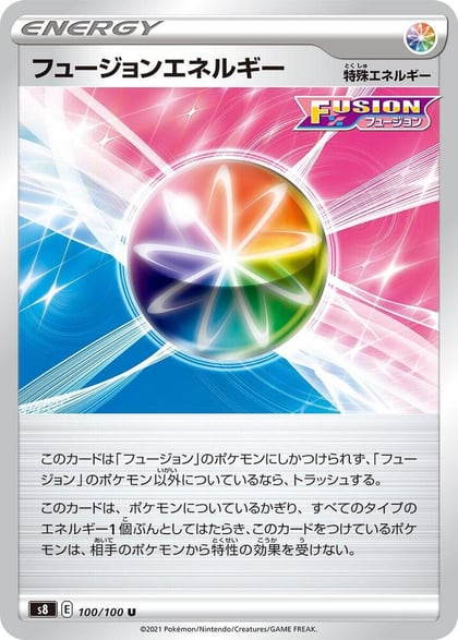Fusion Strike Energy, S8: Fusion Arts 100/100