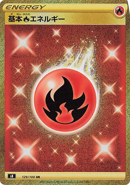 Fire Energy, S8: Fusion Arts 129/100