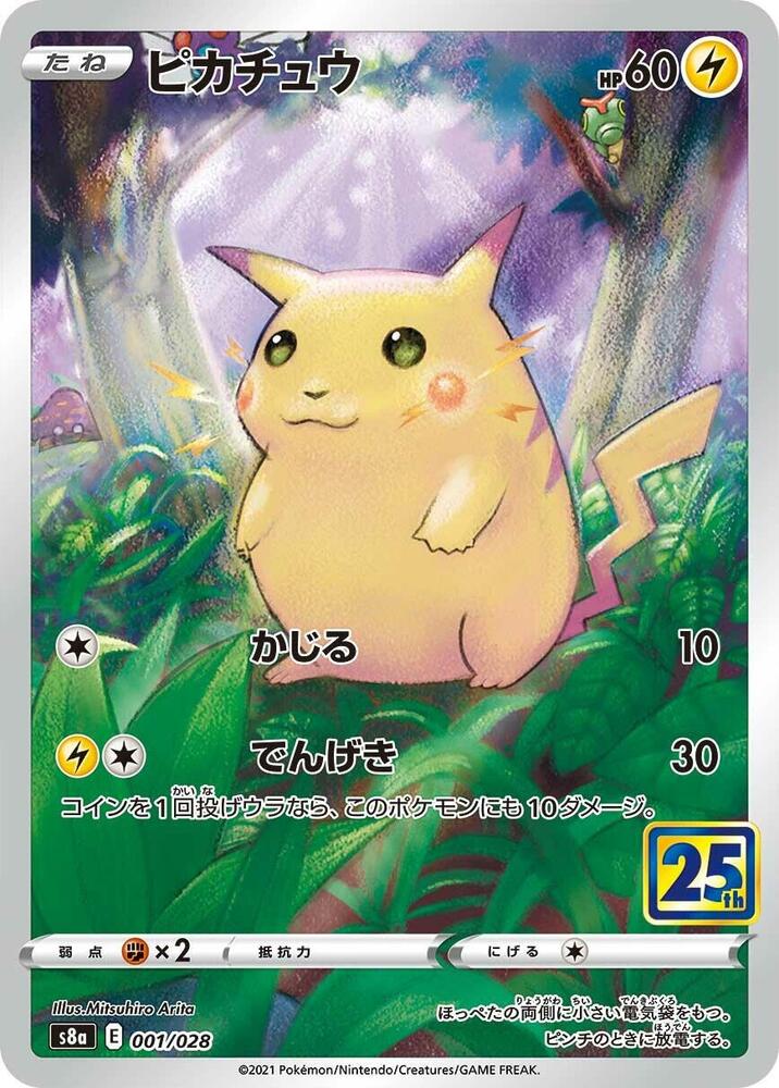 Pikachu, S8a: 25th Anniversary Collection 001/028