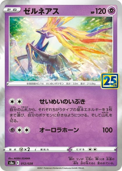 Xerneas, S8a: 25th Anniversary Collection 012/028