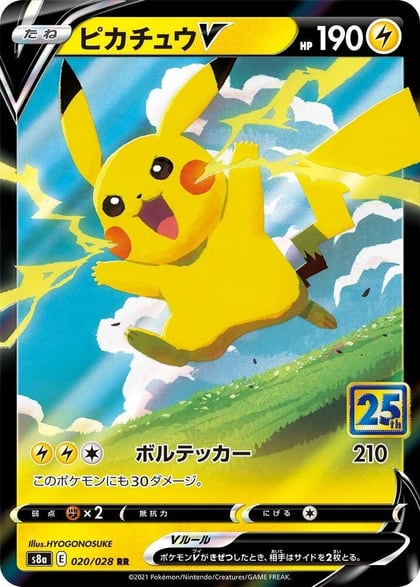 Pikachu V, S8a: 25th Anniversary Collection 020/028
