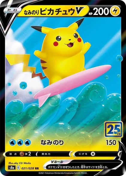 Surfing Pikachu V, S8a: 25th Anniversary Collection 021/028
