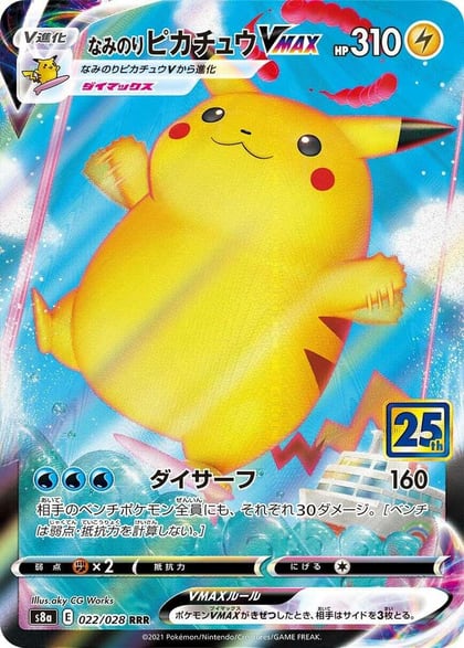 Surfing Pikachu VMAX, S8a: 25th Anniversary Collection 022/028