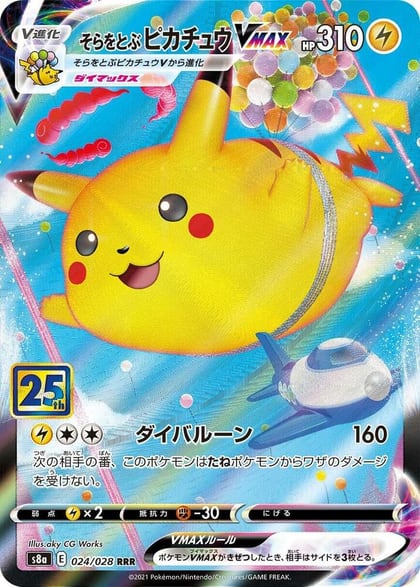 Flying Pikachu VMAX, S8a: 25th Anniversary Collection 024/028