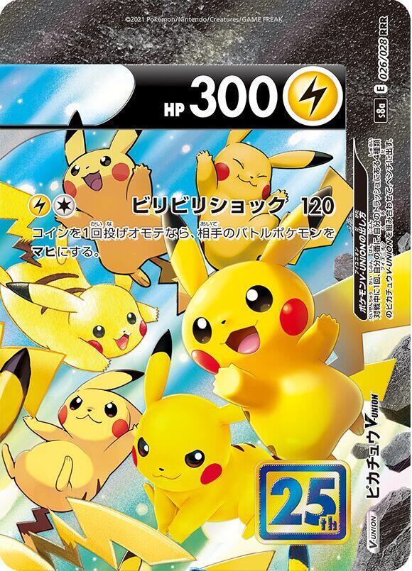 Pikachu V-UNION - 026/028 (Top Right), S8a: 25th Anniversary Collection 026/028 (Top Right)