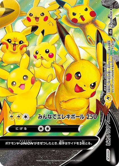 Pikachu V-UNION - 028/028 (Bottom Right), S8a: 25th Anniversary Collection 028/028 (Bottom Right)
