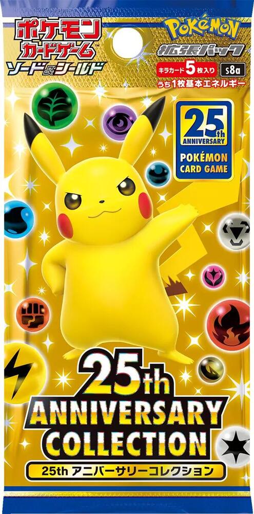 25th Anniversary Collection Booster Pack, S8a: 25th Anniversary Collection P565261