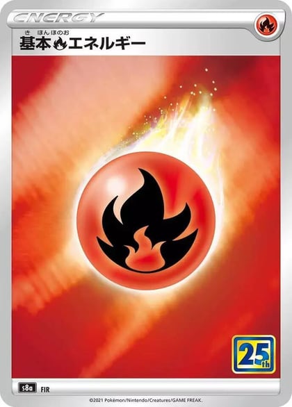 Fire Energy, S8a: 25th Anniversary Collection P571824