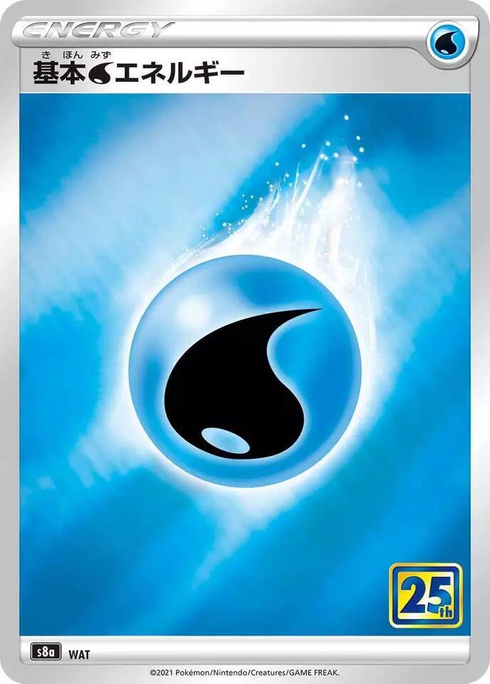 Water Energy, S8a: 25th Anniversary Collection P571825