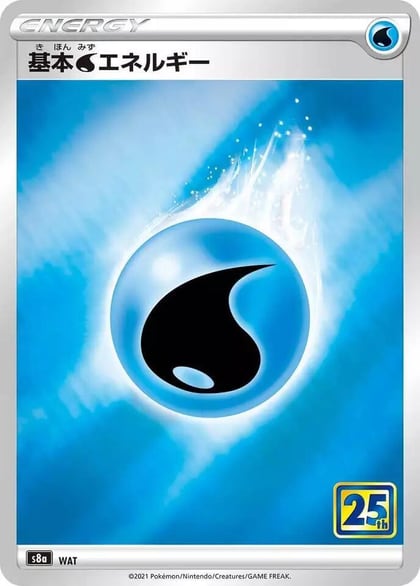 Water Energy, S8a: 25th Anniversary Collection P571825