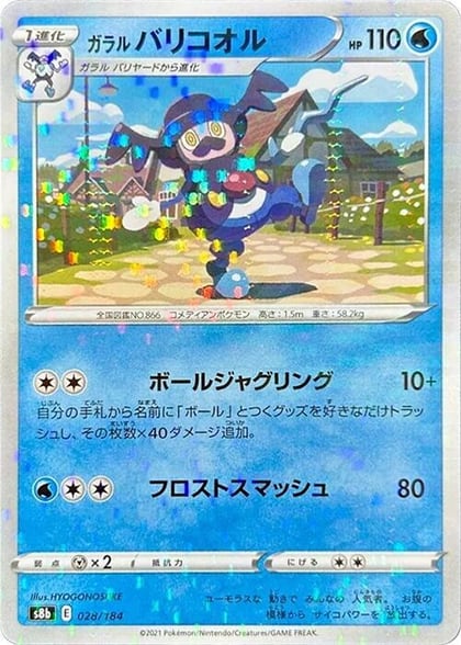 Galarian Mr. Rime (Mirror Holofoil), S8b: VMAX Climax 028/184