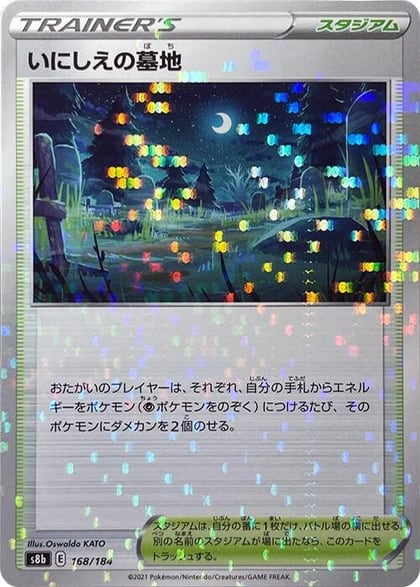 Old Cemetery (Mirror Holofoil), S8b: VMAX Climax 168/184