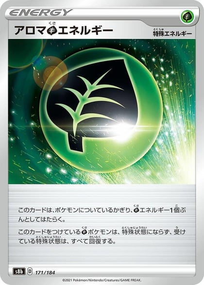 Aromatic G Energy, S8b: VMAX Climax 171/184