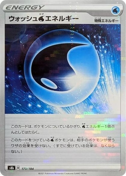 Wash W Energy (Mirror Holofoil), S8b: VMAX Climax 173/184