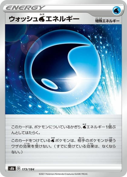 Wash W Energy, S8b: VMAX Climax 173/184